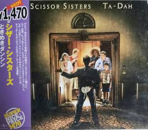 B87送料無料/日本盤帯付き■シザーシスターズ「ときめきダンシン」CD/ScissorSisters