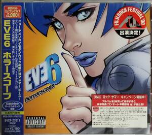 B70新品/送料無料■EVE6「ホラースコープ」CD/日本国内盤FUJIROCK