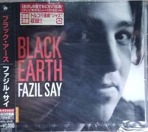 A75新品日本盤/送料無料■ブラックアース（BLACKEARTH）「ファジルサイ(FazilSay)」CD/トルコ行進曲ジャズピアノ