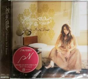 B18新品/送料無料■ケイトブロウ(KeitoBlow)「Beauty in a Beast」CD