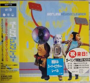 B71新品/送料無料■ガーリング(GARLING)「ヘッズクリーナー」CD/日本国内盤コーネリアスremix