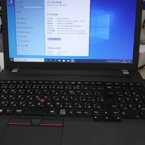 激安 WIN10 ノートパソコン LenovoThinkPad E550 20DF006BJP