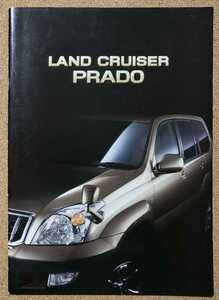 トヨタ　ランドクルーザー　プラド　2006年8月 カタログ