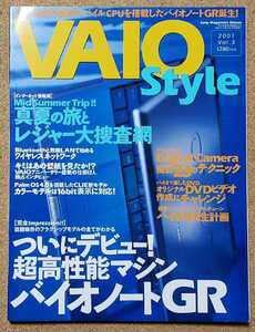  Vaio стиль Vol.3 VAIO Style 2001