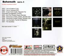 【MP3-CD】 Behemoth ベヒーモス Part-3 8アルバム収録_画像2