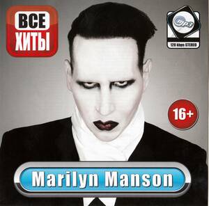 【MP3-CD】 Marilyn Manson マリリン・マンソン 11アルバム 158曲収録