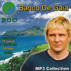 【MP3-CD】 Banco De Gaia. バンコ・デ・ガイア 2CD 8アルバム 79曲収録