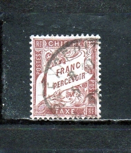 20E188 フランス 1884年 不足料切手 1F 赤茶 使用済