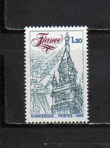 20E138 フランス 1980年 ダンケルク市庁舎 未使用NH