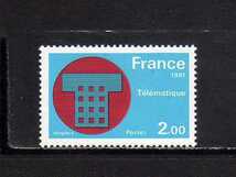 20E134 フランス 1981年 科学技術の発展 2.00F 未使用NH_画像1