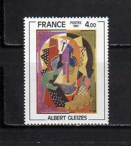 Art hand Auction 20E140 Frankreich 1981 Moderne Malerei Kreise Komposition Unbenutzt NH, Antiquität, Sammlung, Briefmarke, Postkarte, Europa