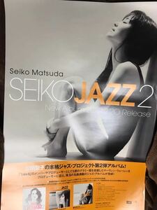 松田聖子 [ SEIKO JAZZ 2 ]告知ポスター新品!!