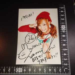 Raw Photo с Home Run Namichi Autographed