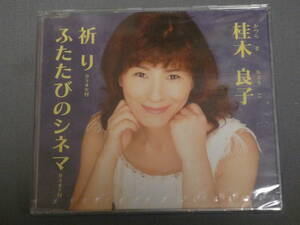 K11 桂木良子　祈り カラオケ付　演歌　[CD]