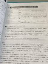 東京学参　浅野中学校 2020年度用 過去8年分収録 中学別入試問題シリーズ 送料無料_画像2