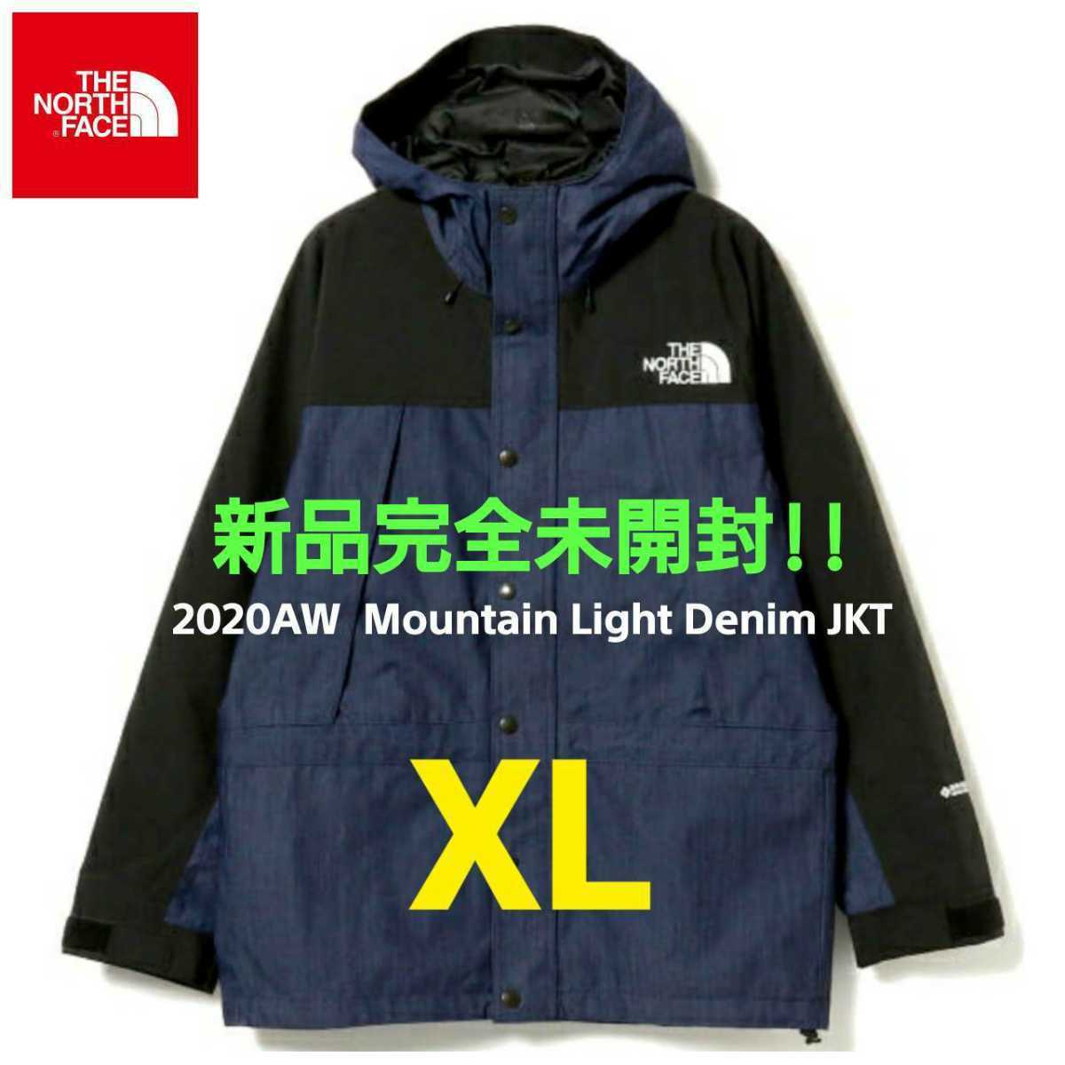 初回限定お試し価格】 【正規品、未使用品】ザ・ノースフェイス 新品