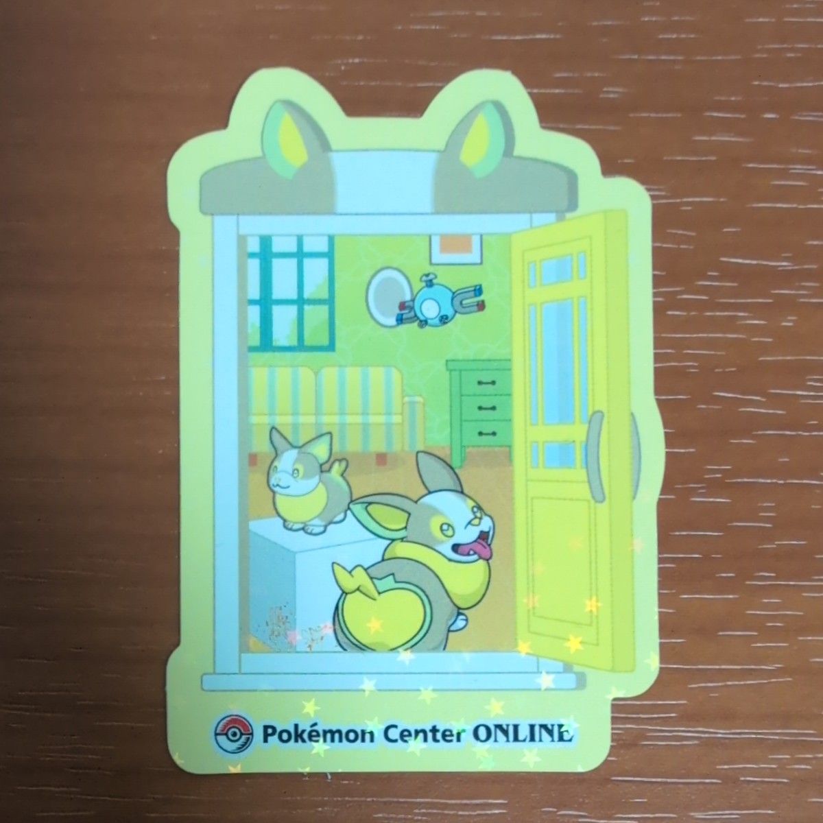 ポケモンセンターオンライン ミニゲーム ピカチュウ賞 ホゲータ ホロ