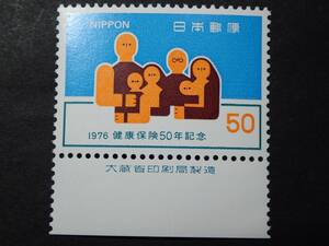 ◆ 健康保険50年 銘版付 NH極美品 ◆