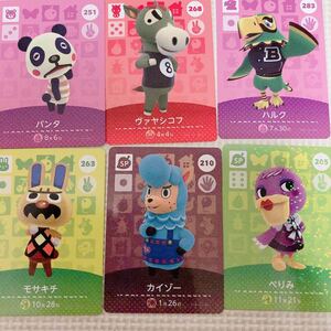 どうぶつの森amiiboカード amibo どうぶつの森 アミーボカード