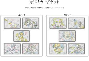 非売品 新品未開封 鬼滅の刃 劇場版無限列車編 ポストカードセット ufotable ダイニング お楽しみくじ 煉獄杏寿郎