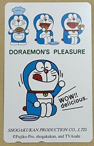 ドラえもん　テレカ　小学館　TV朝日　draemon’s pleasure レアの商品画像