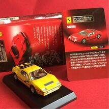 京商 1/64 Ferrari 512 BBi イエロー 改 内装塗装等 フェラーリ512BBi_画像8