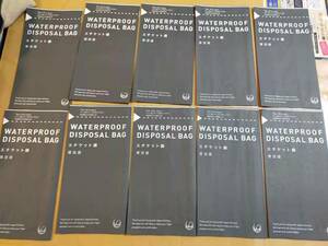 ★☆(送料込み） ★ JAL 日本航空 /飛行機 エチケット袋　１０枚 まとめて 　(No.2516)☆★