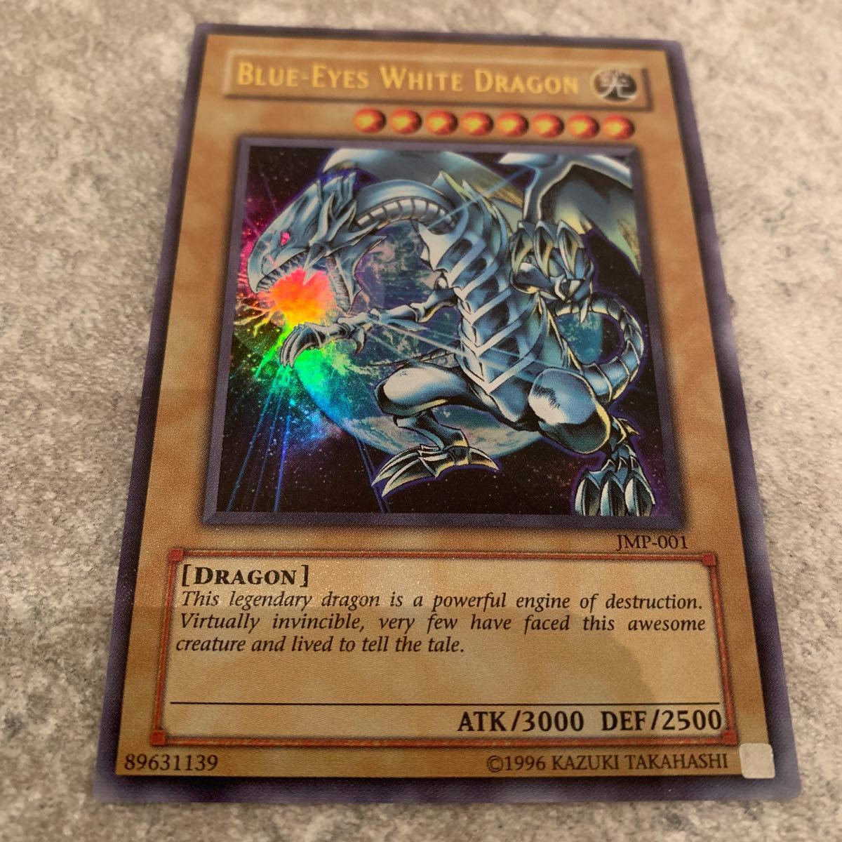 美品】遊戯王 青眼の白龍 ブルーアイズホワイトドラゴン プリズマ