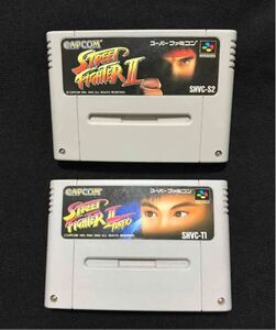 SFC スーパーファミコンソフト ストリートファイター 2本
