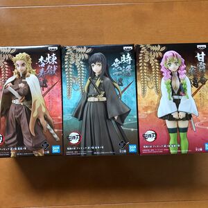 鬼滅の刃 甘露寺 時透 煉獄 3体セット 絆の装 ワールドコレクタブルフィギュア ワンピースワールドコレクタブル 竈門炭治郎