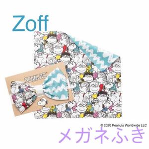 Zoff PEANUTS メガネ拭き　ブルー　SNOOPY