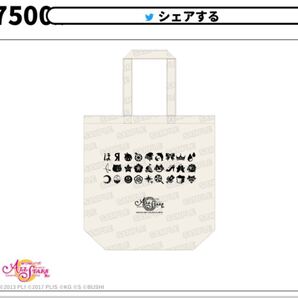 AnimeJapan 2019 ラブライブ オリジナルトートバッグ μ's Aqours 虹ヶ咲学園スクールアイドル同好会