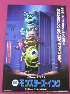 ヤフオク モンスターズ インク ポスター の中古品 新品 未使用品一覧 ヤフオク モンスターズ インク ポスター の中古品 新品 未使用品一覧