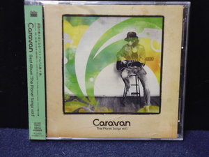 ★送料無料★Caravan/Best Album The Planet Songs vol1 CD＋DVD　帯付き