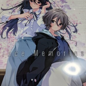 メモリーズオフ