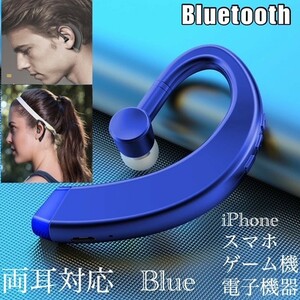 Bluetooth　イヤホン　ワイヤレスイヤホン 耳掛け型　イヤフォン イヤホンマイク 片耳　USB 充電 高音質 超軽量　テレワーク ブルー 21