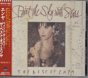エンヤ ペイント・ザ・スカイ ザ・ベスト・オブ・エンヤ 国内盤 CD 帯付 Paint The Sky With Stars The Best Of Enya WPCR1900