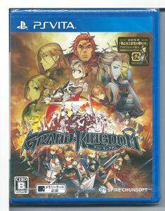 ☆VITA グランキングダム 外装不良