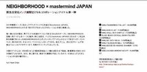 新品 本物マスターマインドXネイバーフッド阪急大阪 限定スカルバニーTシャツ Mレザーmastermind JAPAN×NEIGHBORHOODデニム ジャケットMMJ_画像4