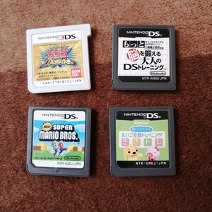 ☆DS、3DSソフト☆4個セット(ケース無し)スーパーマリオブラザース、トリコ他