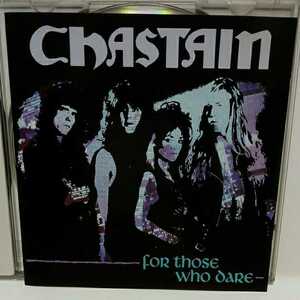 CHASTAIN「FOR THOSE WE DARE」