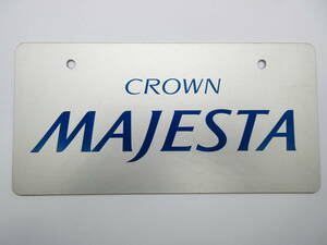 トヨタ クラウンマジェスタ CROWN MAJESTA 180系 ディーラー 新車 展示用 非売品 ナンバープレート マスコットプレート