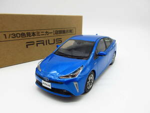 1/30 トヨタ 4代目プリウス 後期　PRIUS　非売品 カラーサンプル ミニカー　ブルーメタリック