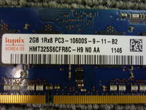 ■[返品返金可]　hynix ノート用メモリ基板 PC3-10600S 2GB2枚組 動作未確認 中古品　クリックポスト発送■_画像2