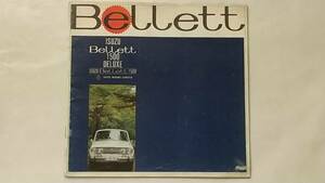  Showa Retro Isuzu Bellett 1500 catalog 