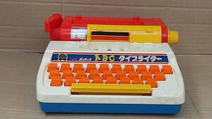 ヤフオク 昭和 レトロ タイプライター おもちゃ ゲーム の中古品 新品 未使用品一覧 ヤフオク 昭和 レトロ タイプライター おもちゃ ゲーム の中古品 新品 未使用品一覧