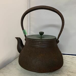 （R024）鉄瓶 南部鴻栄堂 鉄工芸　収集　茶道具