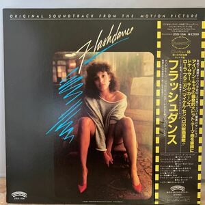 (R039) LPレコード　フラッシュダンス　Flashdance アイリーン・キャラ POLYSTAR ドナ・サマー