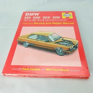 * translation have free shipping * Haynes partition nz maintenance manual English version foreign book BMW 320 320i 323i 325i 1977 1987 S to E registration 6-cylinder