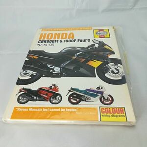 ◆訳有送料無料◆ Haynes ヘインズ 整備 マニュアル 英語版 洋書 HONDA CBR600F1 & 1000F Fours 87 to 96